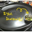 돼지 삼촌 이미지