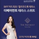 베이먼트 이미지