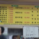 녹촌손칼국수