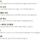 브라운스톤험프리스아파트 주변 이미지