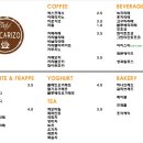 cafe마카리조