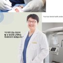 미소원치과의원 이미지