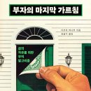 스타 무도학원 이미지