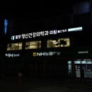 밀양정신건강의학과의원 이미지