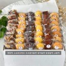 [꽃이피는떡] 추석선물세트 추천
