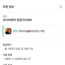 꼼짱 이미지