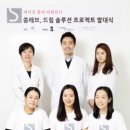 드림솔루션