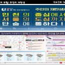 주안시장마트