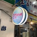 엄마네반찬 이미지