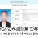 반성없는 학폭 가해자 유툽에 얼굴 실명 까버림.. 이미지