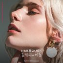 피부사랑몸사랑화장품 이미지
