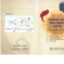 세미나실1 이미지