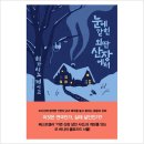 재인