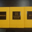 중관 이미지
