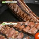 한옥갈비 이미지