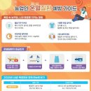 세종시농업기술센터