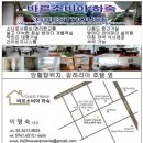 바르 민박 이미지