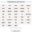 제주버틀러투어 이미지