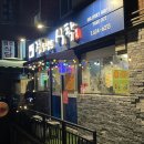 정을 담은 식탁 이미지