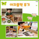 자연관찰 탐구활동 이미지