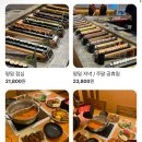 바르미샤브샤브n칼국수부원점 이미지