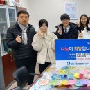 망포2동행정복지센터 이미지