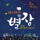 대인주 이미지
