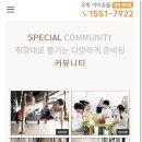 양산제일고등학교 이미지