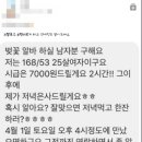 벚꽃축제 동행, 결혼식 하객 등 이색 알바 고개 이미지