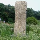 영원부원군 묘 이미지