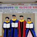 [2019년 자랑스러운혁신한국인&amp;파워브랜드 대상] 신한서재능경력대학원 함기철 총장 &lt;혁신교육&gt;