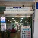 열매랑 뿌리랑 약초산나물 뷔페 | [경남 산청] 열매랑뿌리랑약초산나물뷔페 - 가세요 제발