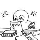 박가네본가깐풍기