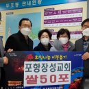 두호동주민센터 이미지