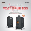 화목유통 이미지