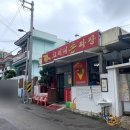 코끼리 손짜장 이미지