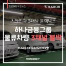 두레시닝(주) 이미지