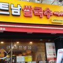 미스싸이공 네이버블로그