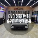 카포먼스현동 이미지