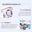 신윤수내과의원 이미지