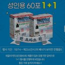 [ 미국 코세척기 ] 에버투 네일메드 코세척기 레귤러키트 사용후기