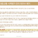 (주)유니온전기