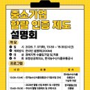 글로벌할랄인증센타