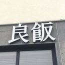 안동양반 네이버블로그