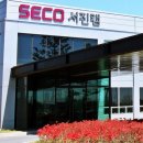 서진산업 이미지