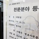 법무법인나라 이미지