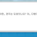 아란 네이버블로그
