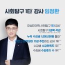 열정사탐 이미지