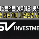 위너스메드 이미지