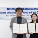 과학으로 만든 역사문화유산 교수신문